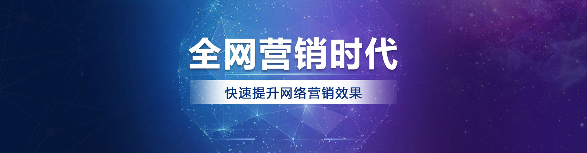 西平信息流优化