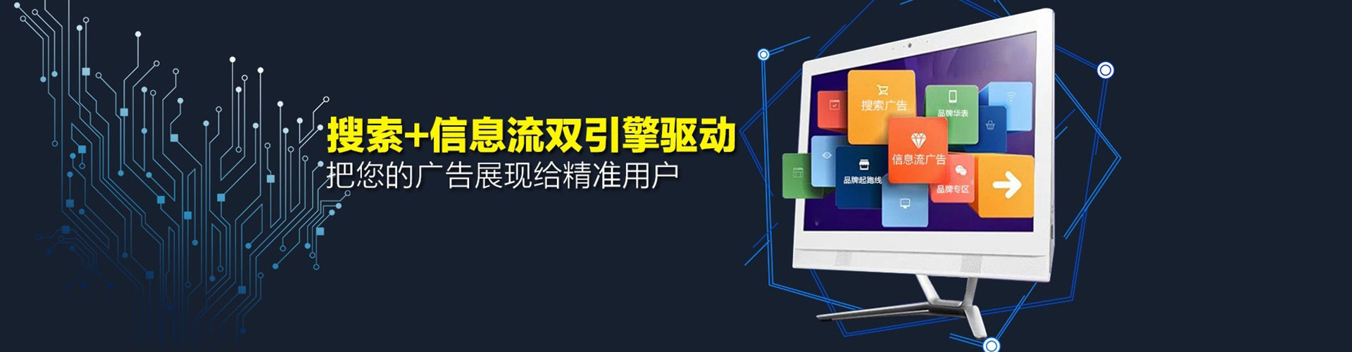 西平网络推广竞价