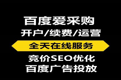 百度推广案例解析：效果显著